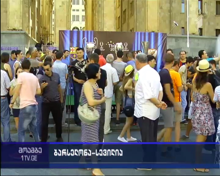 UEFA Super Cup 2015 – Tbilisi in center of football fans’ attention