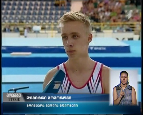 Georgia’s 8th medal at Tbilisi-2015 