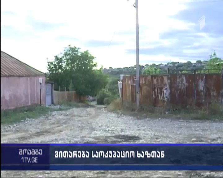 Two men abducted from occupational line remain in captivity