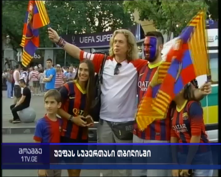 3 hours before UEFA Super Cup match 