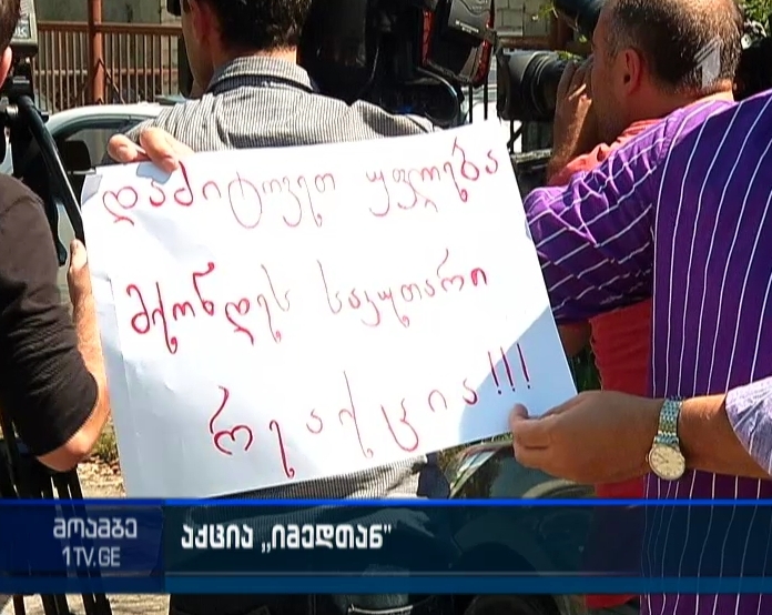 Protest rally in front of Imedi Tv Company 