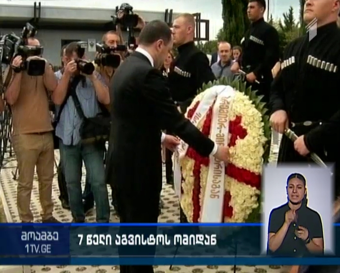 Victims of 2008 Georgian-Russian war remembered at Mukhatgverdi Cemetery 
