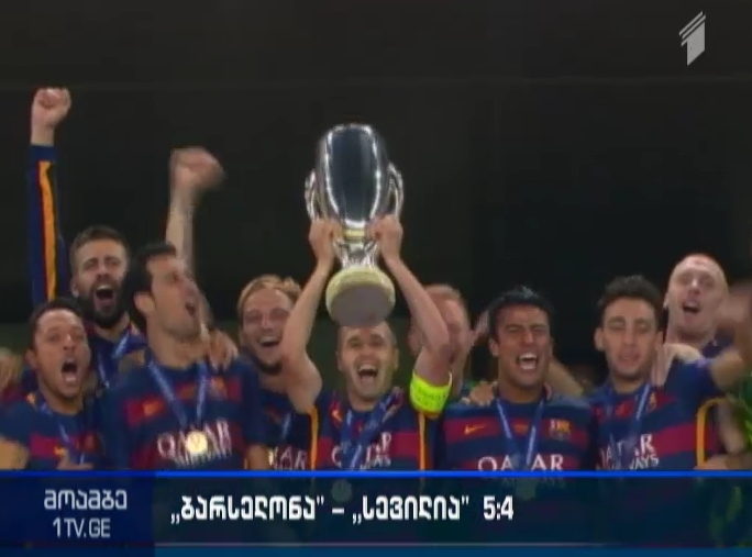 FC Barcelona wins UEFA Super Cup