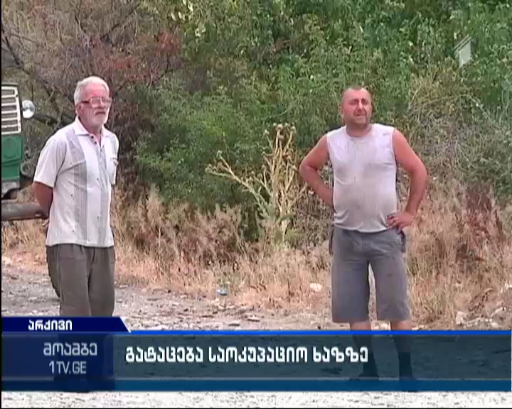 Two men abducted from occupational line