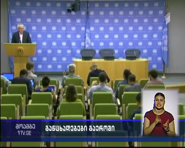 UN Secretary General is concerned over the ongoing “borderization” process in occupation line