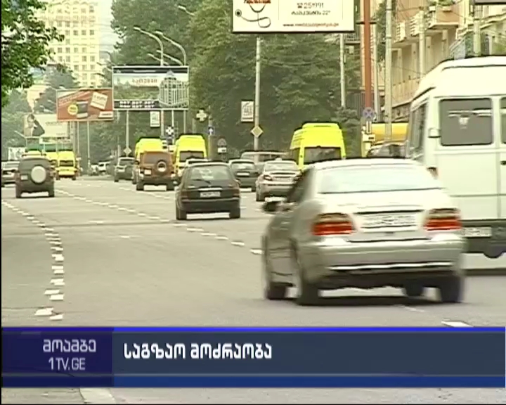 Transport routes to change regarding UEFA Super Cup match