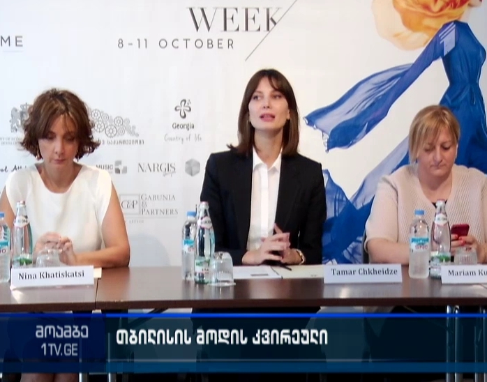 Tbilisi Fashion Week to open on October 8