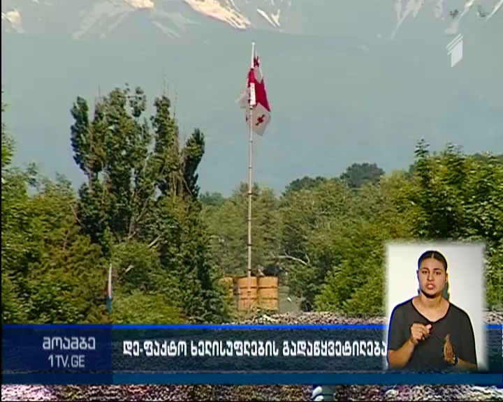 South Ossetian puppet regime to ‘close the border’ for three days