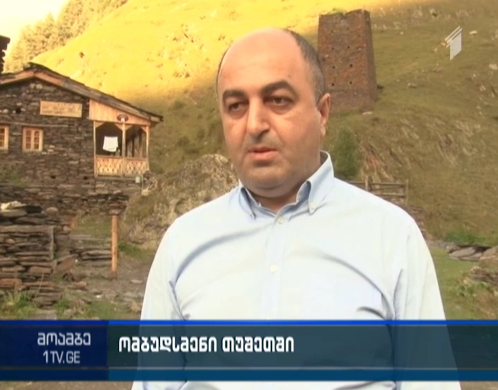 Public Defender in Tusheti