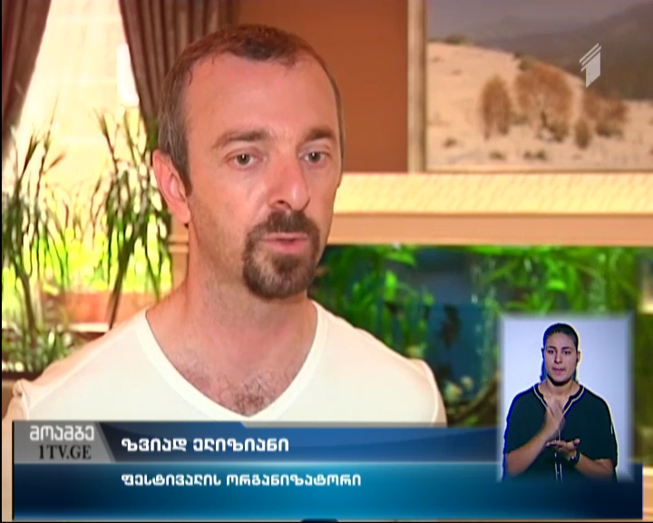 BIAFF 2015  დღეს ოთარ იოსელიანის ფილმით გაიხსნება