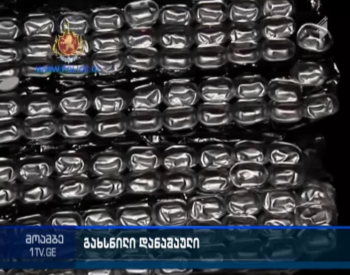 Man detained in Tbilisi for drug crime