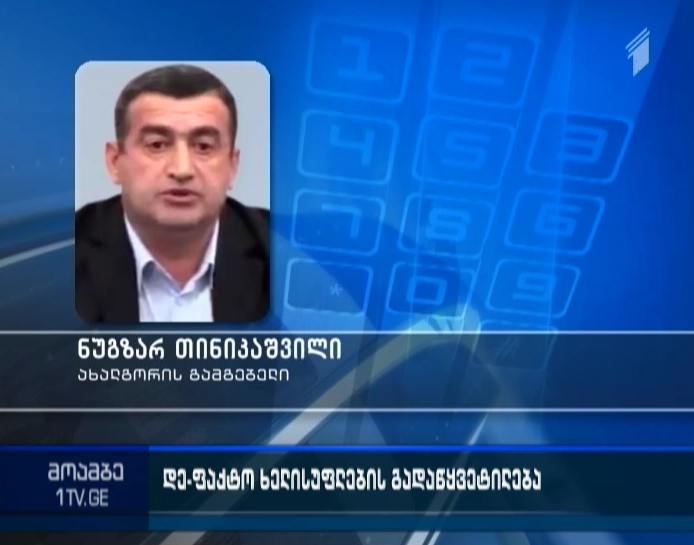So-called border closed in Occupied Akhalgori district