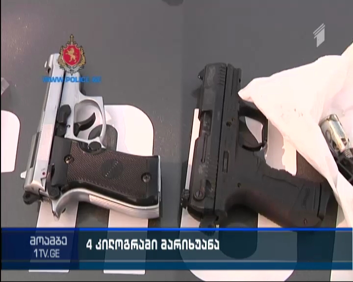 Police detains one man for illegal keeping and transportation of drugs