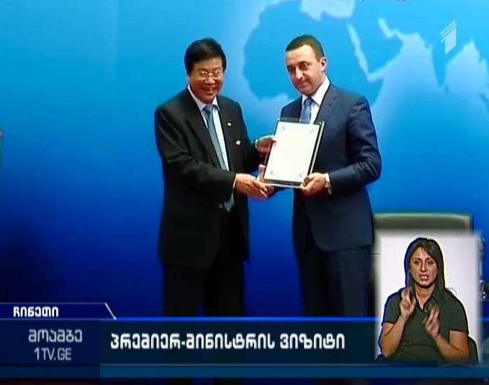 China to become involved in construction of Anaklia Port