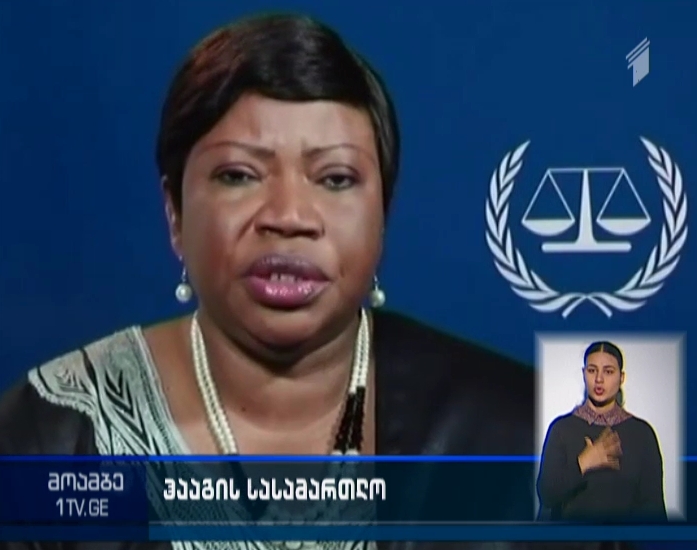 Hague Court Prosecutor requests judges for authorization to open investigation 