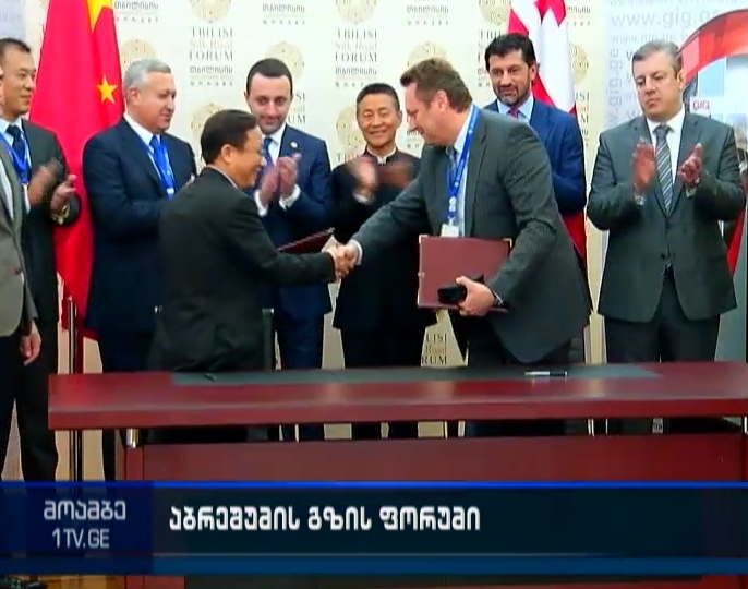  Silk Road Forum ended with several investment agreements 