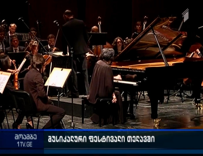 თელავში მუსიკის საერთაშორისო ფესტივალი დასრულდა