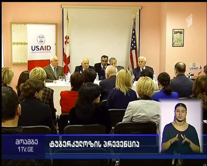 ბედაქილინი - საქართველოში ტუბერკულოზის სამკურნალო ახალი პრეპარატი შემოდის