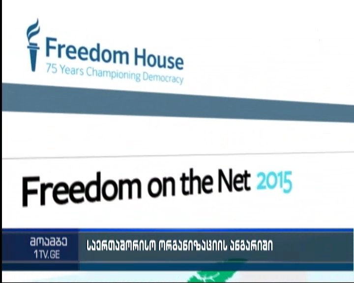 Georgia ranks high in terms of internet freedom
