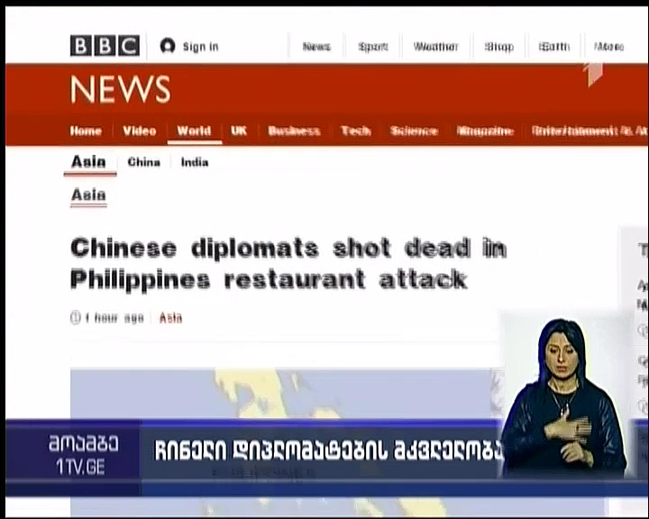 Two Chinese diplomats shot dead in Philippines