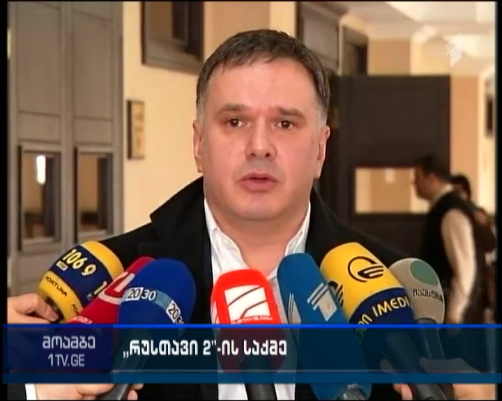 Court trial into Rustavi 2 case to resume