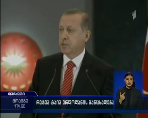 Turkey’s right to protect borders should be respected: President Erdogan