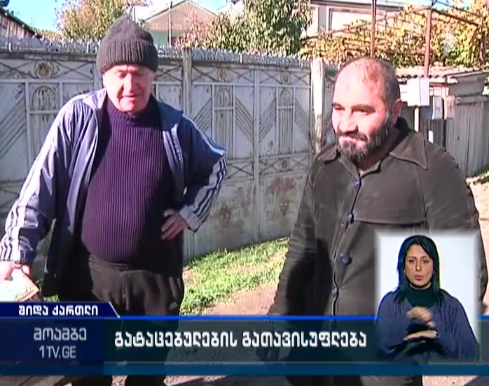 Two shepherds released from Tskhinvali isolator