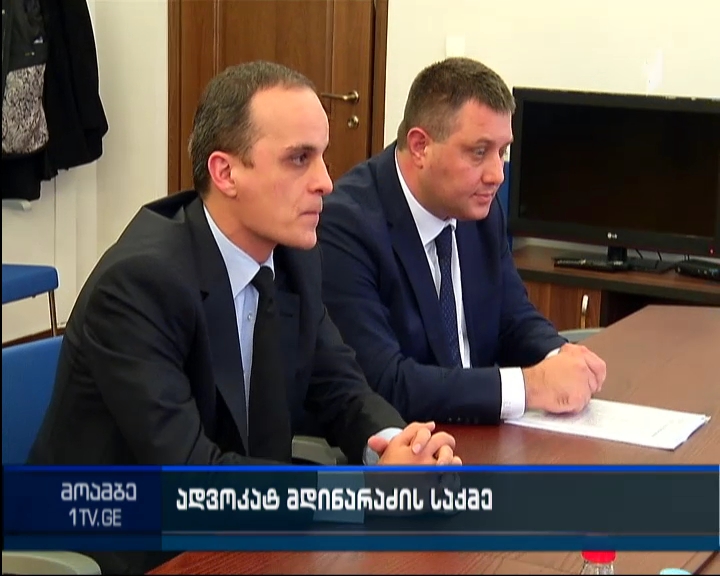 ადვოკატი გიორგი მდინარაძე პარლამენტში ადამიანის უფლებათა დაცვის კომიტეტის თავმჯდომარის მოადგილეს ხვდება