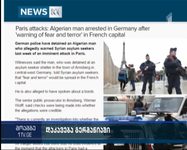 Paris attacks: Algerian man arrested in Germany