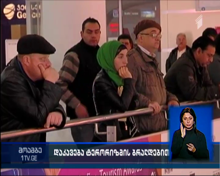 Davit Borchashvili arrested on terrorism charges