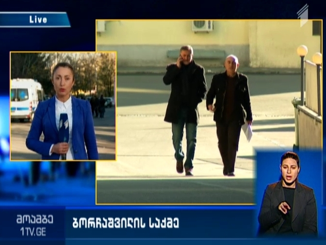 Davit Borchashvili to be presented charges
