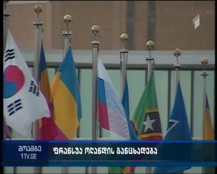 World powers plan UNSC resolution to declare war against group in Iraq and Syria