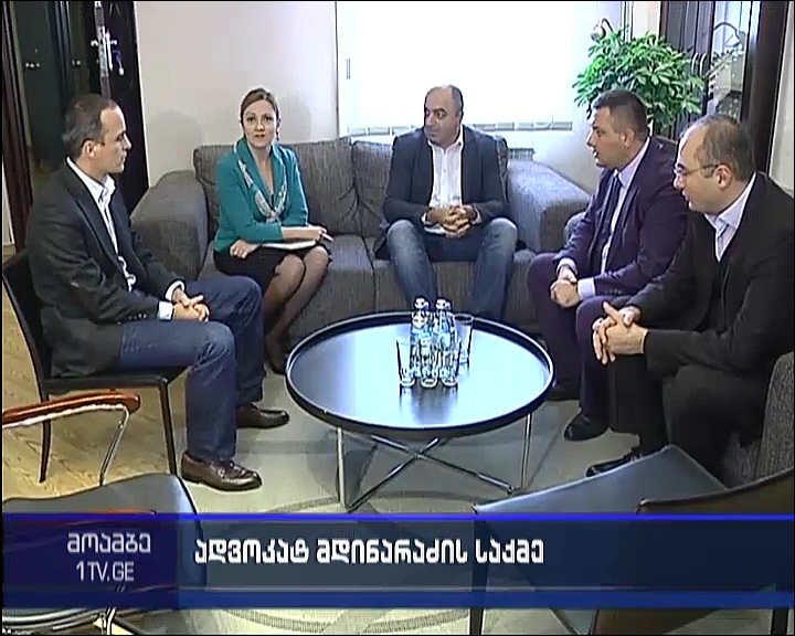 სახალხო დამცველი ადვოკატ გიორგი მდინარაძის საქმის დაუყოვნებლივ გამოძიებას ითხოვს