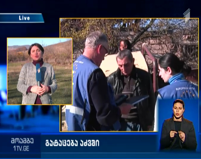 Russian occupants abducted Georgian citizens from the church territory in Adzvi