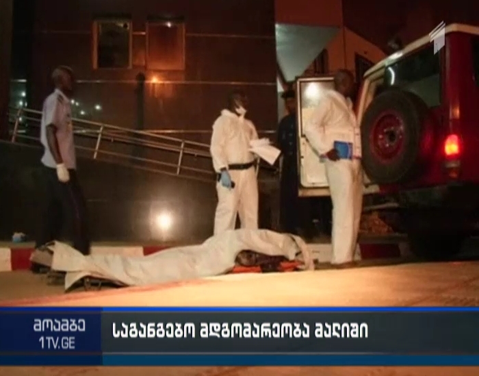 State of emergency in Mali after deadly hotel attack