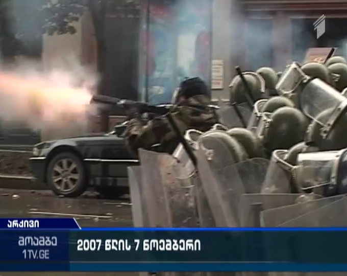 8th anniversary of November 7 developments