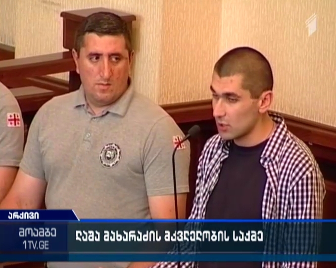 Discussions into murder case of Lasha Makharadze to resume at City Court