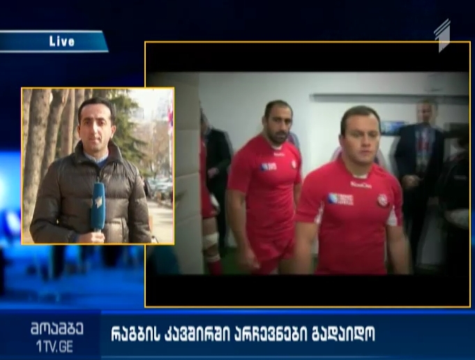 Date of presidential elections at Rugby Union not known