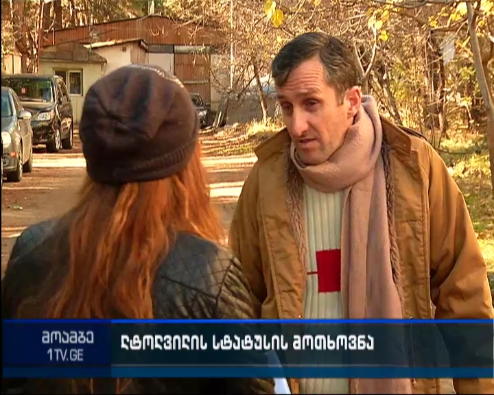 Two foreign citizens file lawsuit against Georgian Ministry 
