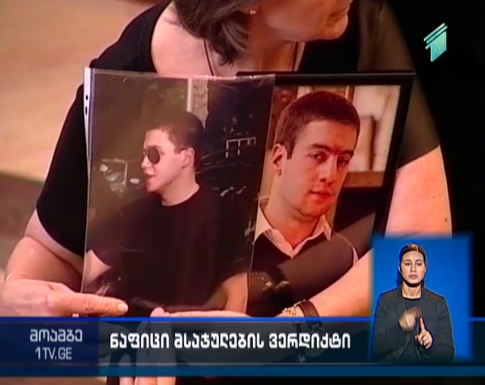 Giorgi Okropiridze sentenced to 20 years in prison