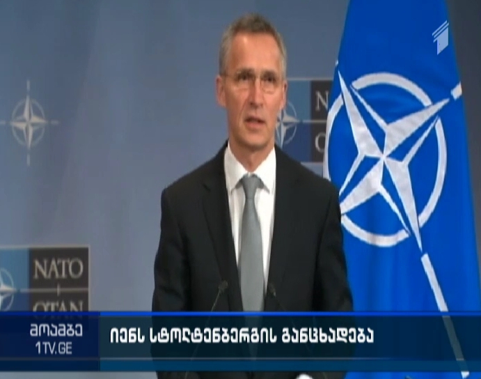 NATO will undertake new obligations with respect to Georgia - Jens Stoltenberg
