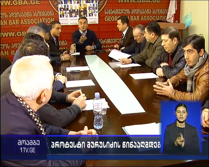 Opposition, Lawyers’ Association demand parting of Justice Supreme Council
