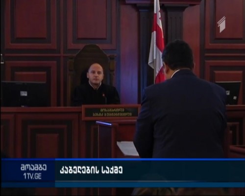 Head of Joint Staff to be questioned into so-called “Cables’ Case”