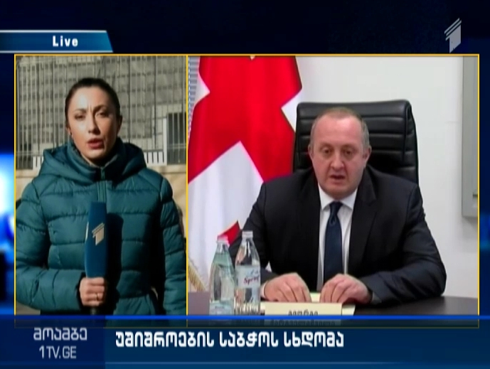 National Security Council to hold session on January 29