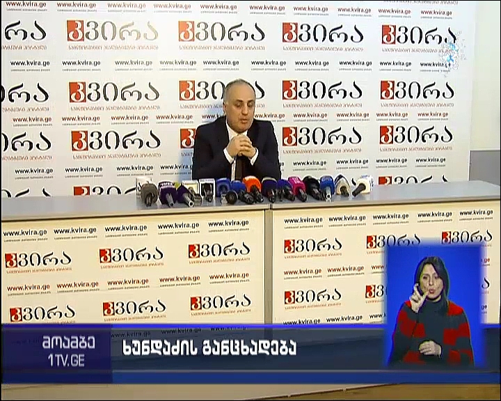 Health Committee Head apologizes to Girgvliani family