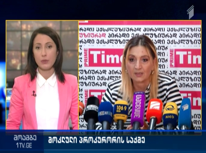 Wife of Bidzina Kuchava summoned to Prosecutor’s Office