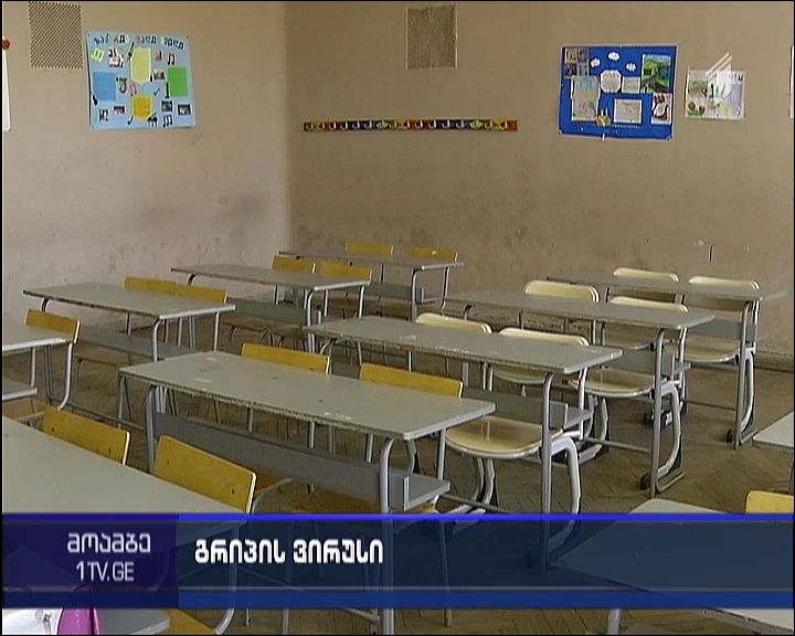Study process suspended at Municipal kindergartens