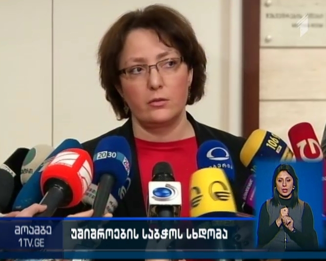 Sitting of National Security Council to be held on January 29