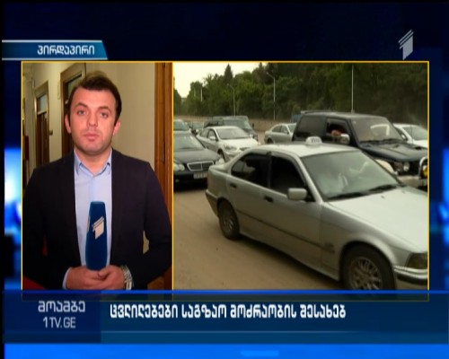 Amendments to the Law on traffic movement will be discussed 