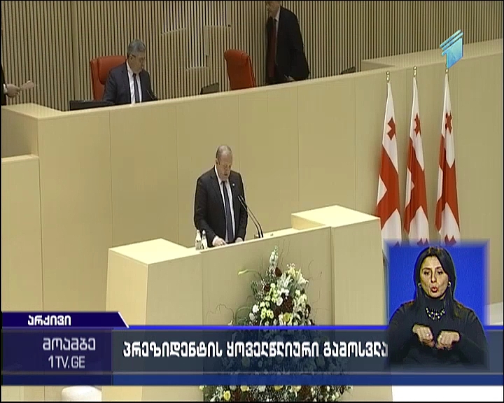 Parliament to hear President’s annual report soon after spring session opens